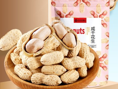 250g水煮干花生炒货咸干花生原味晒干花生米年货休闲零食一件代发图2