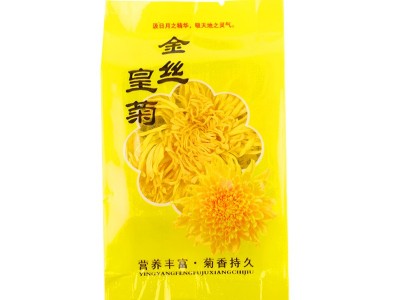 基地直供 金丝皇菊菊花茶 一杯一朵大黄菊花 20朵礼盒 20年新花图2