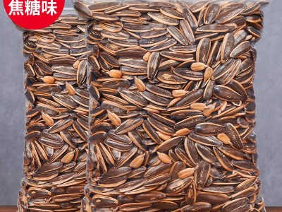 【炒货瓜子】新货焦糖瓜子五香瓜子干炒瓜子葵花籽休闲零食图2