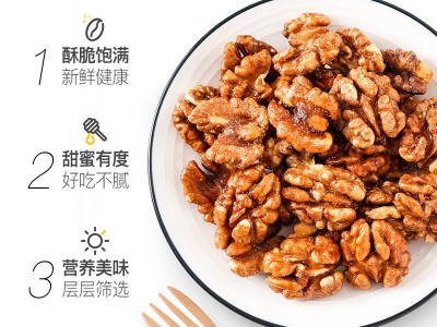 琥珀核桃仁桃肉琥珀仁蜂蜜虎皮仁零食山刻桃仁咳桃核挑核头仁肉。图4