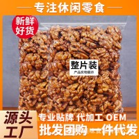 琥珀核桃仁桃肉琥珀仁蜂蜜虎皮仁零食山刻桃仁咳桃核挑核头仁肉。