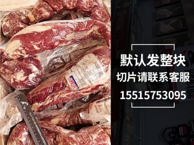 阿根廷1989去侧边牛柳正关进口牛肉批发烧烤火锅生鲜牛肉图4