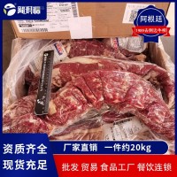 阿根廷1989去侧边牛柳正关进口牛肉批发烧烤火锅生鲜牛肉