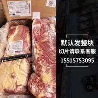 阿根廷1989去侧边西冷正关进口牛肉批发烧烤火锅生鲜牛肉