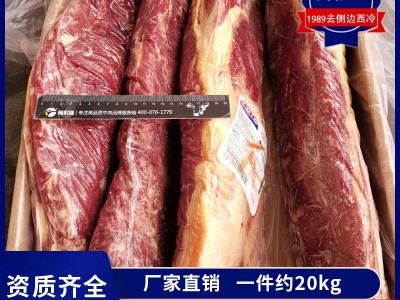 巴西385西冷正关进口牛肉批发烧烤火锅生鲜牛肉图4