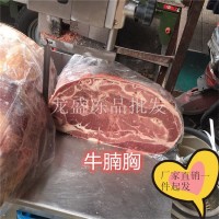 25斤装冷冻新鲜牛坑腩牛腩 牛肚腩 白腩优质生鲜筋皮生鲜牛肉