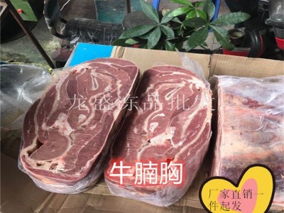 25斤装冷冻新鲜牛坑腩牛腩 牛肚腩 白腩优质生鲜筋皮生鲜牛肉图2