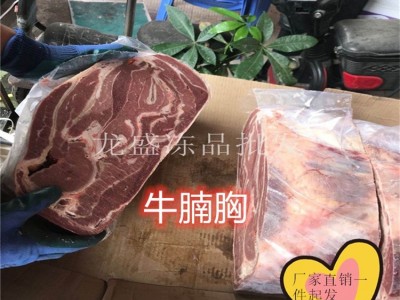 25斤装冷冻新鲜牛坑腩牛腩 牛肚腩 白腩优质生鲜筋皮生鲜牛肉图5