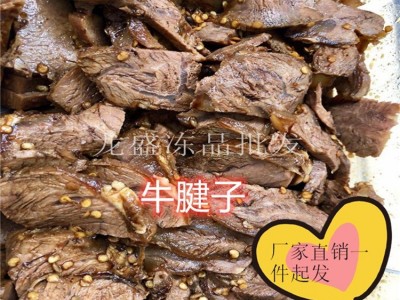 冰鲜牛肉 新鲜牛腱子腱子肉金钱腱 牛腿肉腱子心50斤图2