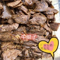 冰鲜牛肉 新鲜牛腱子腱子肉金钱腱 牛腿肉腱子心50斤