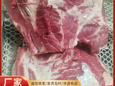山东猪肉厂家销售 冻猪前排 速冻猪肋排 冷冻猪肉排骨图3