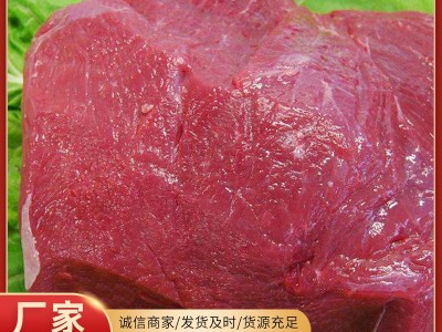 厂家销售猪肉制品 生鲜食品餐饮用批发去筋膜三号肉图3