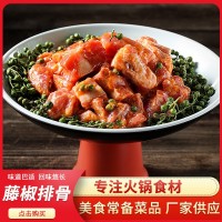 藤椒排骨火锅餐饮商用家用食材量大从优现货批发厂家供应