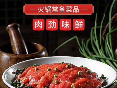 黑椒牛肉冷冻新鲜 餐饮食材 餐饮批发冷冻半成品量大从优图2