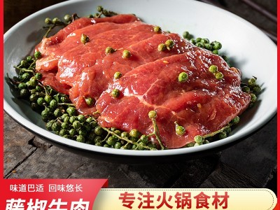 黑椒牛肉冷冻新鲜 餐饮食材 餐饮批发冷冻半成品量大从优图3