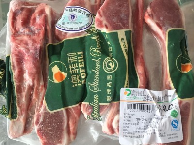 批发内蒙羔羊法式羊小切、羊排、烧烤、西餐、火锅、中西料理食材图5