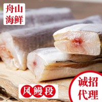 风鳗段 舟山宁波特产自然风晒 肉质细嫩海产品厂家百余款代理批发