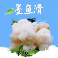 海鲜墨鱼滑冷冻 火锅店食材网红食材墨鱼 150g火锅配菜墨鱼滑