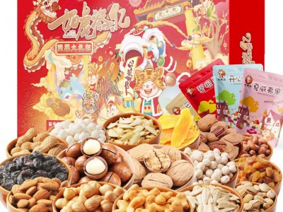 《味臻品》坚果礼盒 零食大礼包年货公司福利 大礼包可代发定制图2