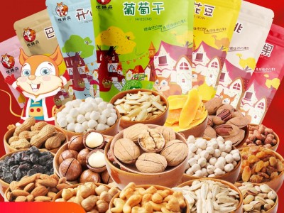 巴旦木 夏威夷果 碧根果 开心果 坚果零食 炒货 葡萄干 炭烧腰果图2