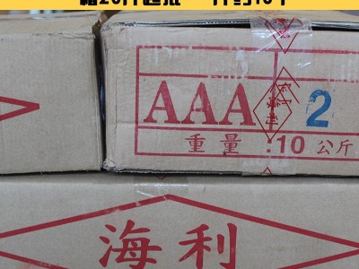 广西北海鲜水产海捕烧烤手撕淡干大干鱿鱼干货小大尤鱼2a散装批发图3