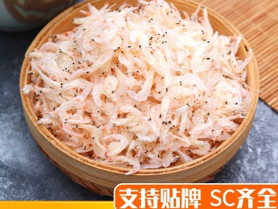 源头工厂新鲜咸虾皮非淡干小虾米海米500g即食虾干海鲜干货图2