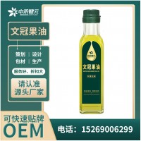 源头厂家定制多规格一级压榨级文冠果油 食用级文冠果油原料批发