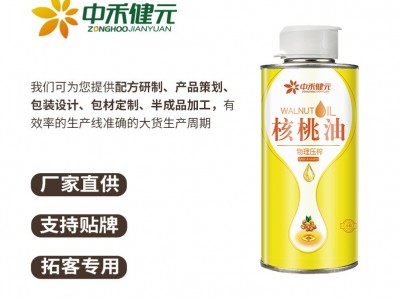 厂家直供核桃油食用 压榨食品级核桃油OEM代加工核桃油500ml图2