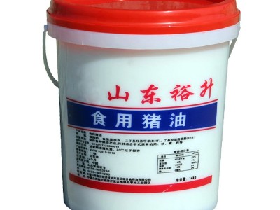 裕航精制猪油14KG裕升工厂批发餐饮炒菜清香起酥猪油食用精炼猪油图5