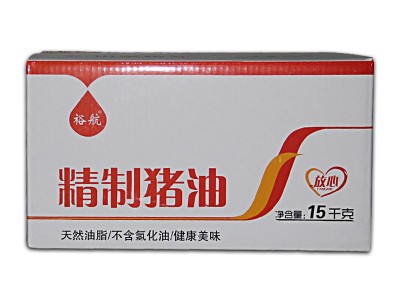 裕航精制猪油批发15KG商用速冻馅料烘焙糕点餐饮月饼厂家食用猪油图4