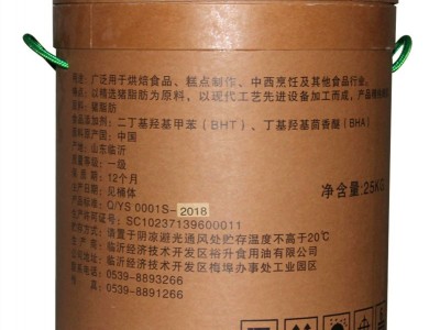 裕航食用精制猪油25KG厨房餐饮拌面面食动物油起酥白油糕点香猪油图5