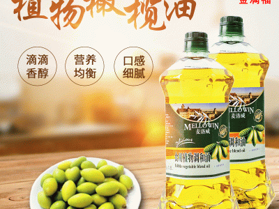 麦洛威橄榄油调和油食用油 5升桶装食用植物油厂家批发餐厅调和油图1
