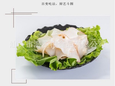 鲍螺片 白螺片酒店乡厨食材定向加工 黄金螺肉250g 原味螺肉白灼图2