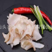 鲍螺片 白螺片酒店乡厨食材定向加工 黄金螺肉250g 原味螺肉白灼