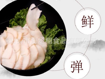鲍螺片 白螺片酒店乡厨食材定向加工 黄金螺肉250g 原味螺肉白灼图4