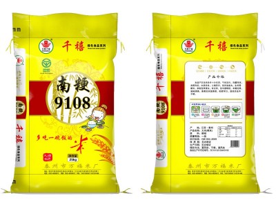 大米25kg厂家直批 千禧珍珠香米 南粳9108大米50斤装图5
