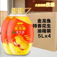 金龙鱼压榨一级特香花生油5L桶装食用油特香炒菜食用油批发