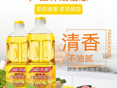 福泽康1L玉米胚芽油/食用油/小瓶食用油/促销品用油 贴牌厂家直销图4