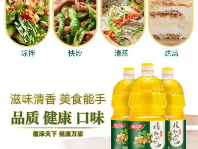 1.8升压榨花生食用植物调和油 花生油 玉米油 大豆油 小瓶食用油图5