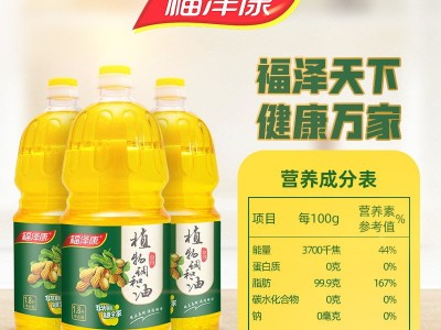 1.8升压榨花生食用植物调和油 花生油 玉米油 大豆油 小瓶食用油图4