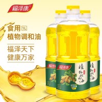 福泽康1L升压榨花生调和油 食用油花生油 小瓶食用油 厂家直销