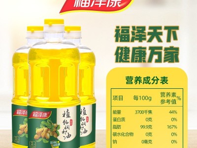 福泽康1L升压榨花生调和油 食用油花生油 小瓶食用油 厂家直销图4