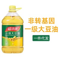 福泽康5L一级国产大豆油 食用油 色拉油 一件代发 厂家直销