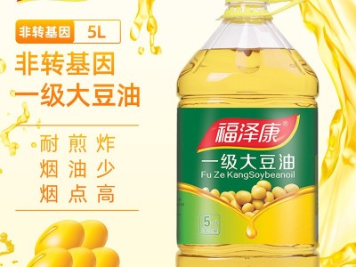 福泽康5L一级国产大豆油 食用油 色拉油 一件代发 厂家直销图2