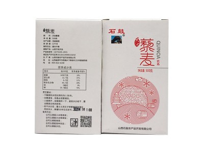 白藜麦批发 500g真空装 月子米五谷杂粮粥米搭档 厂家直供藜麦米图5