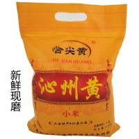 山西特产沁州黄小米2.5kg食用小黄米