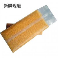 沁州黄2021新小米500g现磨厂家直发批发山西特产月子食用小黄米