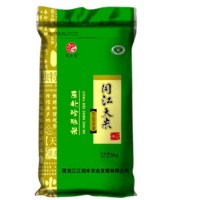 东北珍珠米新大米10斤黑龙江大米直批农家自产会销礼品大米5kg
