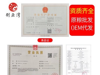 东北珍珠米新大米5kg厂家直批代发黑龙江大米真空包装会销礼品图5