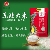黑龙江东比大米长粒香新米10斤直批真空包装5kg一件代发会销礼品